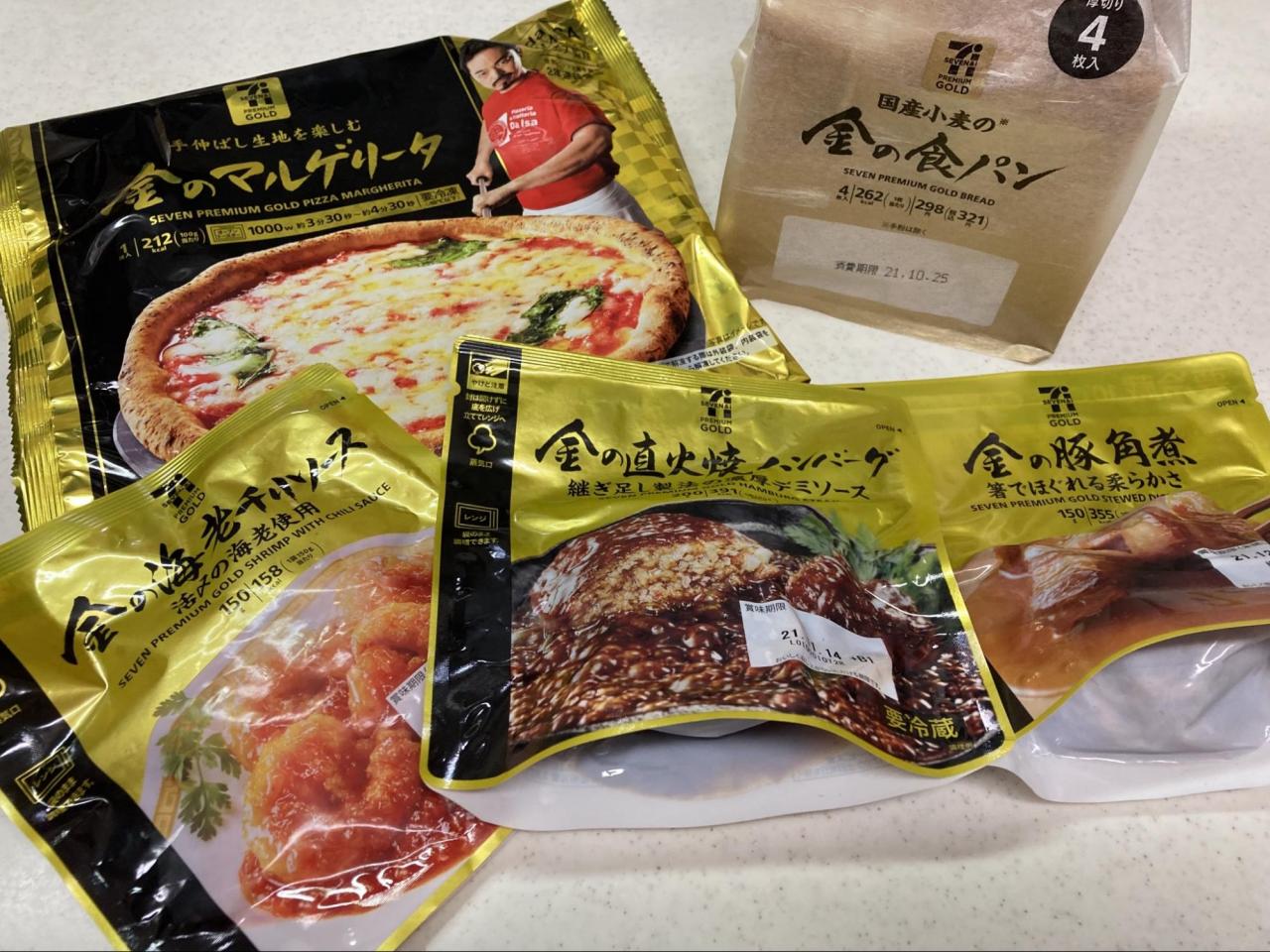 セブン『金のシリーズ』の実力がスゴい！「人気&おすすめ5品」を実食