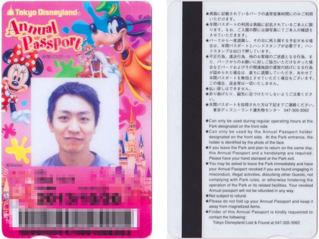 遊園地/テーマパーク東京ディズニーリゾート 2パーク共通年間パスポート