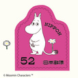 グリーティング切手「ムーミン」　52円 （5）