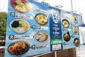 ラーメン好き集まれ～♪【名古屋ラーメンまつり 2023】『究極のラーメン』編集部が自信を持って勧める“1店”