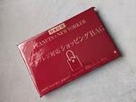 【PEANUTS×NEWYORKER】「保冷機能つきスヌーピーのショッピングバッグ」付録はこのような箱に入っています