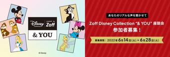 「Zoff Disney Collection“＆YOU”」