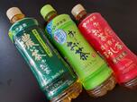 第1弾では「おーいお茶　濃い茶」がタダでもらえる！※350mlは対象外。【「1個買うと、1個もらえる」キャンペーン】