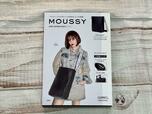1月25日発売の『MOUSSY ONE HANDLE BAG BOOK』をレビュー！価格は税込3,949円
