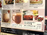 いちごビールなど、お酒も発見！