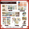 クリアファイル…550円／ブックマーカー…1,500円／切手風シール…660円／ 一筆箋…770円／アクリルスタンド…1,430円／ポストカード…800円  　※（税込）
