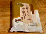 【シャトレーゼ 八ヶ岳南牧村契約牧場しぼりたて牛乳バー 珈琲】コーヒーの風味を楽しみながら、ミルク本来のやさしい後味を味わえます