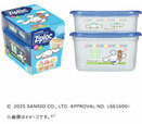 【ジップロック®×サンリオキャラクターズ】シナモロールデザイン/480ml&820ml 各1個⼊