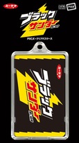 ファミマオンライン限定でブラックサンダーグッズの予約販売を実施！【商品名】ピカッと光るパスケース「PIICA」ブラックサンダーコラボ【価格】1,880円（税込）【申込期間】2026年3月3日（火）～3月23日（月）【受取期間】5月15日（金）〜5月28日（木）【内容】カードリーダーにかざすとピカッと光る「PIICA」のブラックサンダーデザイン。ブラックサンダーのイナズマが光って、通勤や通学が楽しくなるアイテムです。