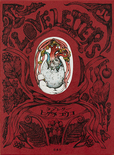 『ラブレター』書影　©ヒグチユウコ／白泉社