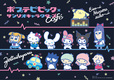 ©Ｏ/Ｔ・Ｋ ©'76,'84,'93,'96,'01,'05,'19 SANRIO CO., LTD. APPROVAL NO.Ｓ593879