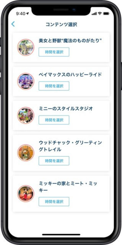 ショーの舞台上でディズニーキャラと会える Tdrが新グリーティング場所を発表 写真 5 5 ディズニー特集 ウレぴあ総研