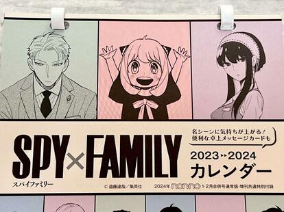 SPY×FAMILY』卓上カレンダーに主要キャラ勢ぞろいでガチ興奮！【雑誌