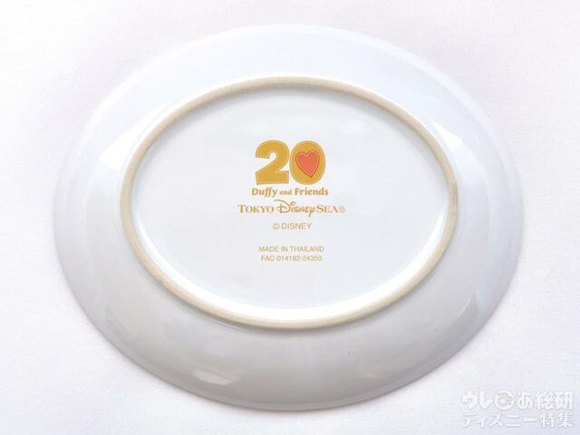 スーベニアプレート