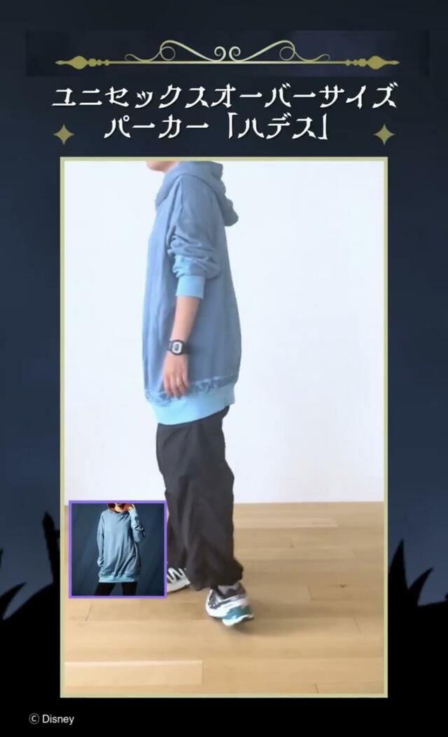 ベルメゾン｜「ヴィランズ」アパレルアイテム着用画像