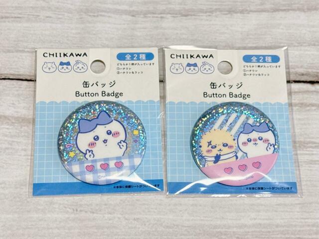 【ちいかわ×DAISO限定デザイン】「缶バッジ ちいかわ」ハチワレは2種類に登場しているので、ハチワレ推しの方はぜひ2種ともそろえるのがおすすめ！