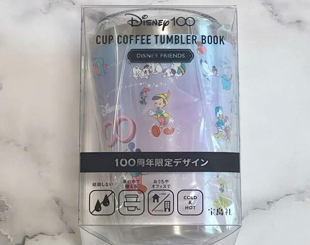 【Disney 100 CUP COFFEE TUMBLER BOOK DISNEY FRIENDS】ディズニー100周年限定デザインのタンブラーです！