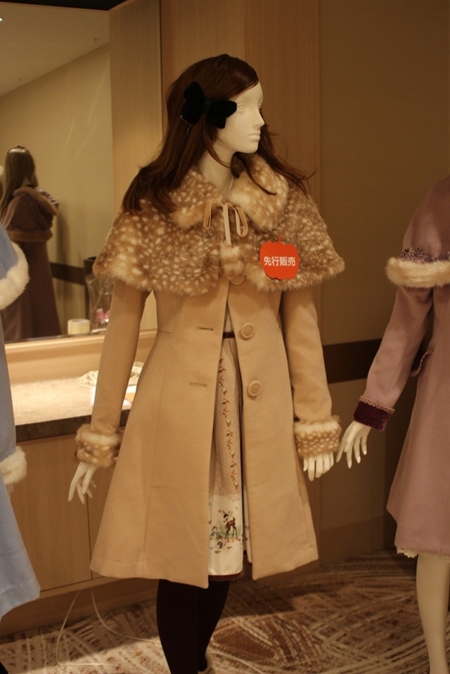 secret honey halloween party