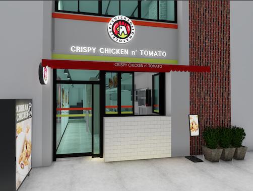 クリスピーチキンアンドトマト