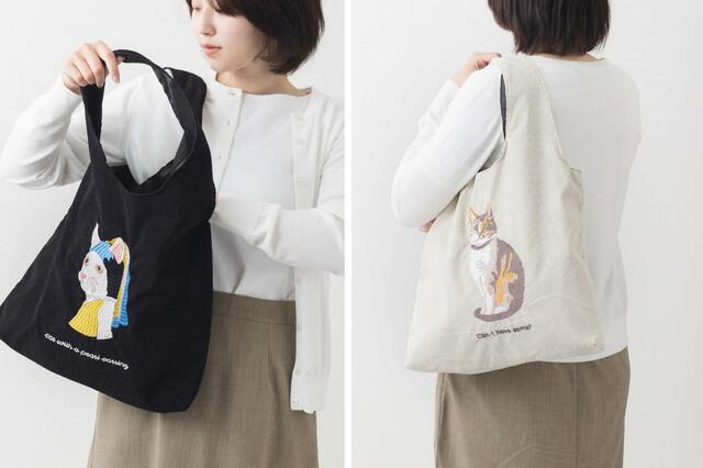 【猫犬デザイン刺繍 コーデュロイ トートバッグ 60×40cm】