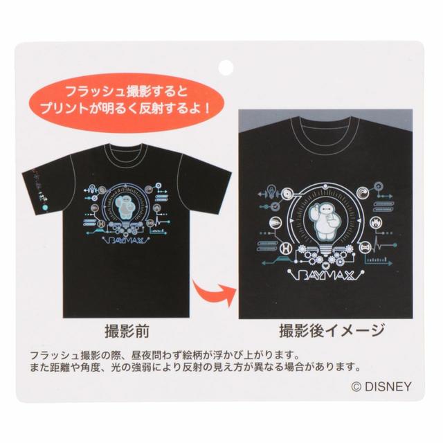 Tシャツ 100・120cm 各2,400円、140cm 2,700円、S・M・L・LL 各2,900円、3L 3,400円|100、120、140、S、M、L、LL、3L|東京ディズニーリゾート・アプリ、プラネットM