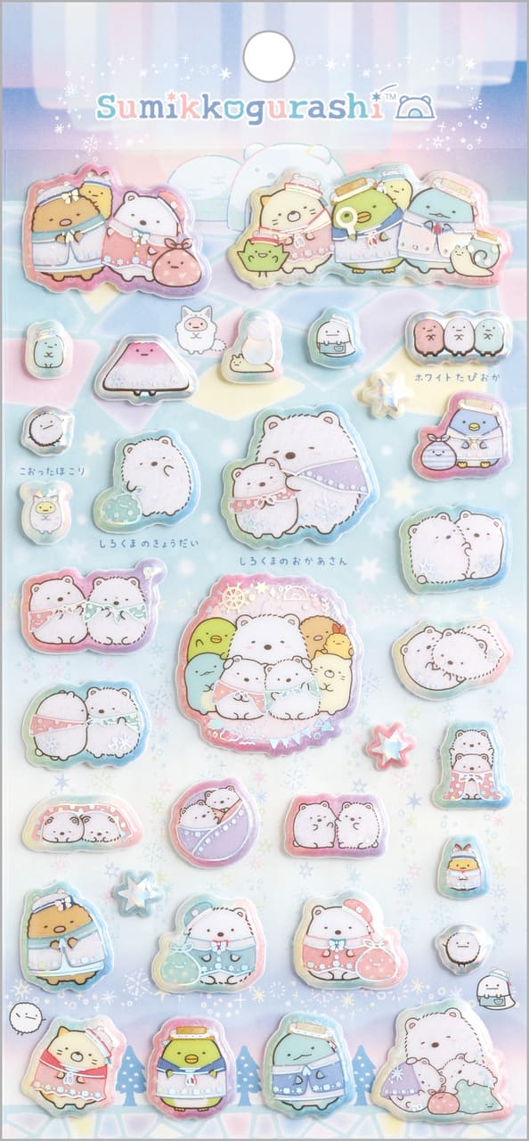 「ふにふにグリッターシール」308 円