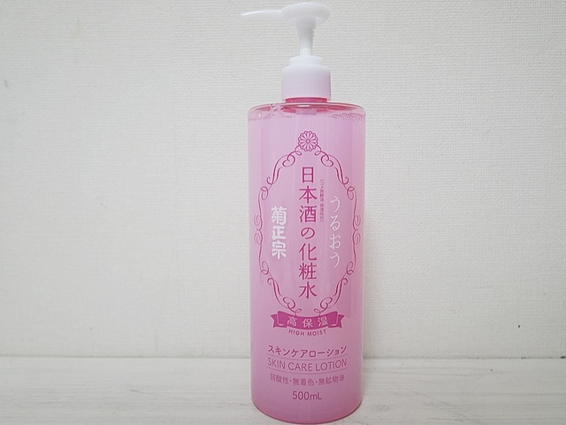 菊正宗　日本酒の化粧水　高保湿