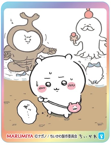 「期間限定 ちいかわまぜごはんの素＜さけ＆ツナマヨ＞」