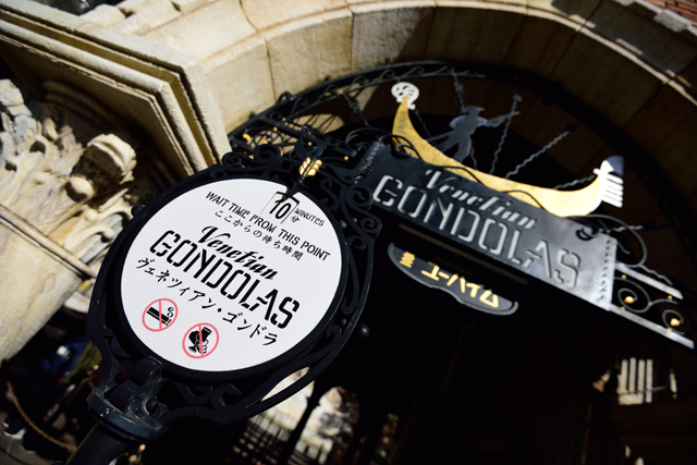 [13時25分]「ヴェネツィアン・ゴンドラ」10分待ち ©Disney