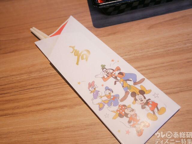 おせち・特段重「ミッキー＆フレンズ」｜24,900 円(税込)