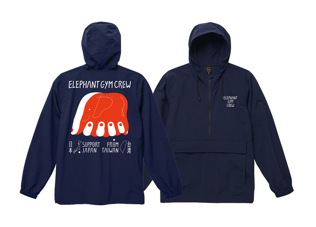 【Elephant Gym Crew ナイロンパーカ】(限定100点)