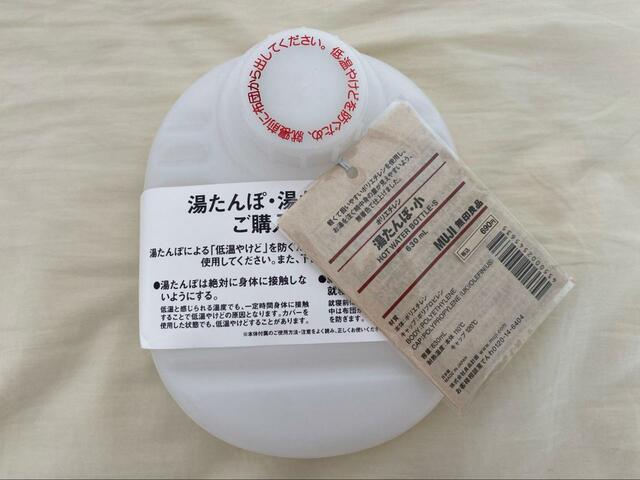 【無印良品 ポリエチレン湯たんぽ・小 690円（税込）】サイズ（約）幅18×奥行き14.5×高さ5.5cm、容量630mlの小型湯たんぽ