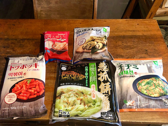 【業務スーパー】今回は台湾・韓国の屋台料理を楽しめる冷凍食品を実食レポします