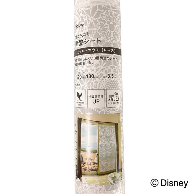 ディズニー断熱シート レース