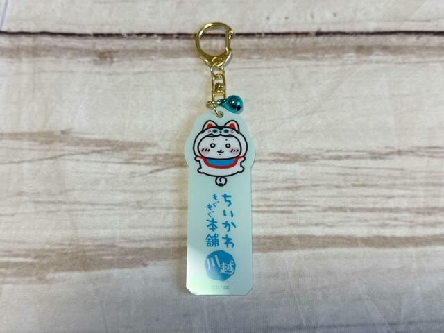 裏側はイラストが異なります。かわいい〜！