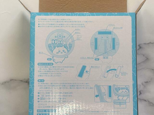 ボックスの裏側に説明書が記載されています