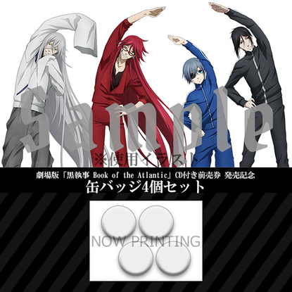 画像は公式サイトより