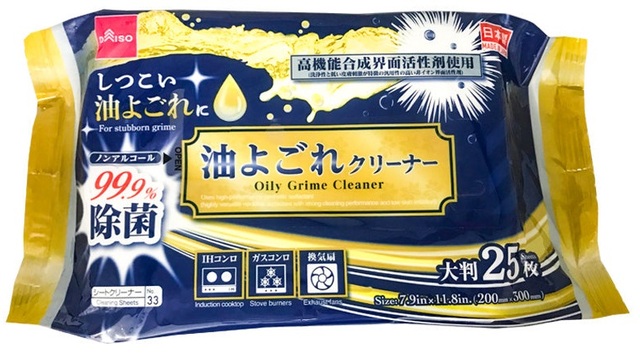 【DAISO（ダイソー）】第7位「油汚れクリーナー（25枚）」110円（税込）
