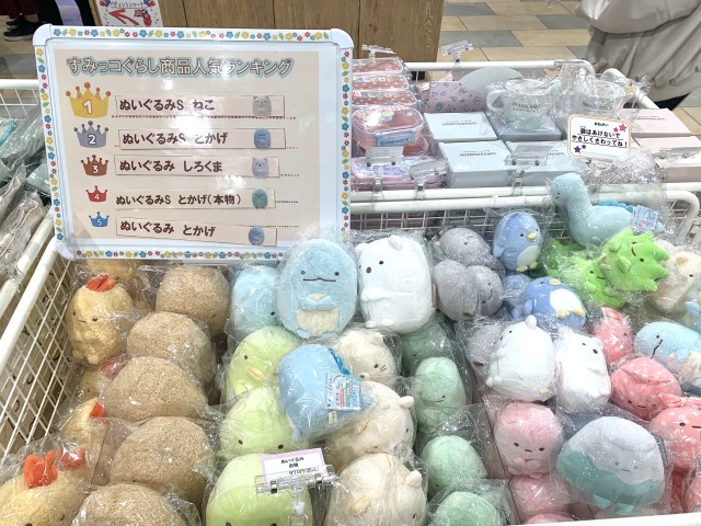 小さいすみっコたちがかわいい