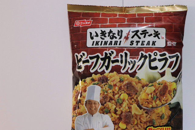 ニッスイ　いきなり！ステーキ監修 ビーフガーリックピラフ（600g）