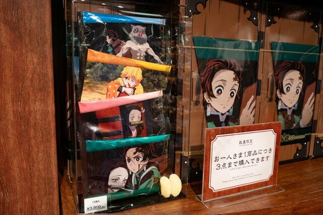 コーンスナック 3,800円｜「鬼滅の刃 XRライド ～夢を駆ける無限列車～」スペシャルグッズ｜ユニバーサル・スタジオ・ジャパン