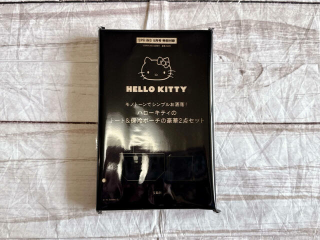 付録は「HELLO KITTY（ハローキティ）トート＆保冷ポーチ豪華2点セット」