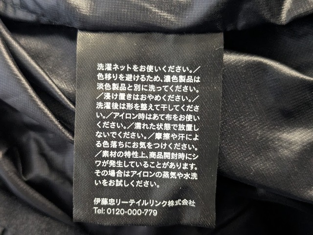 【ファミリーマート はっ水パーカー】洗濯時はネット使用推奨。つけ置きや乾燥機はNGなので注意!