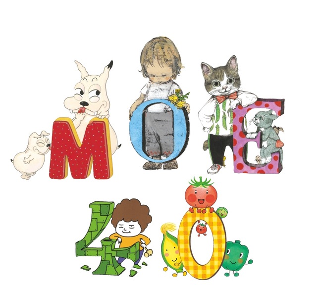 ©YUKA SHIMADA/OJIGI BUNNY INC./KOMAKO SAKAI/ YUKO HIGUCHI/SHINSUKE YOSHITAKE/MIWA NAKAYA/HAKUSENSHA