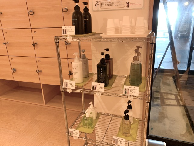 大浴場には6種のシャンプーから選べるシャンプーバーが設置されている