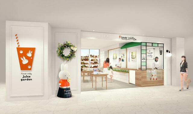 フラワーミッフィー 天王寺ミオ店
