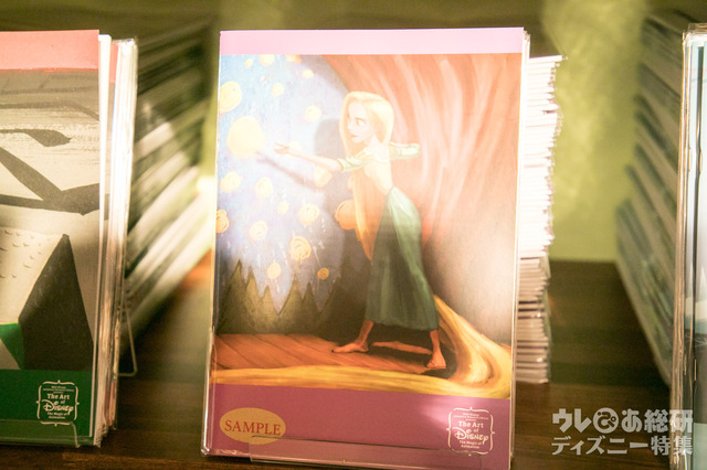 B5ノート 400円|ディズニー・アート展