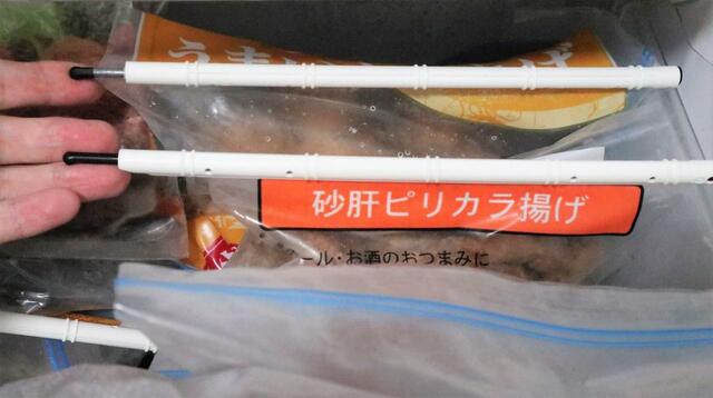 【セリア スライドジッパー】業務用の冷凍食品を書類のように格納