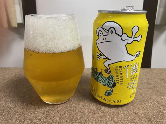 【僕ビール君ビール】いかにも爽やかそうなイエローカラーと目を引くキャラクター