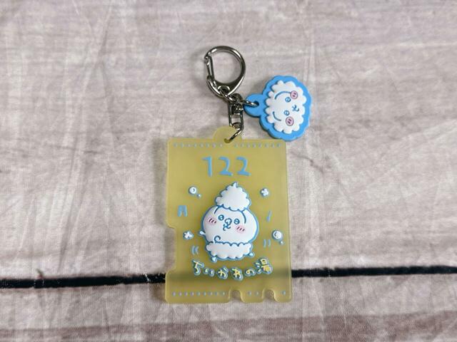 F賞は2個当たったのでうさぎをチョイス！